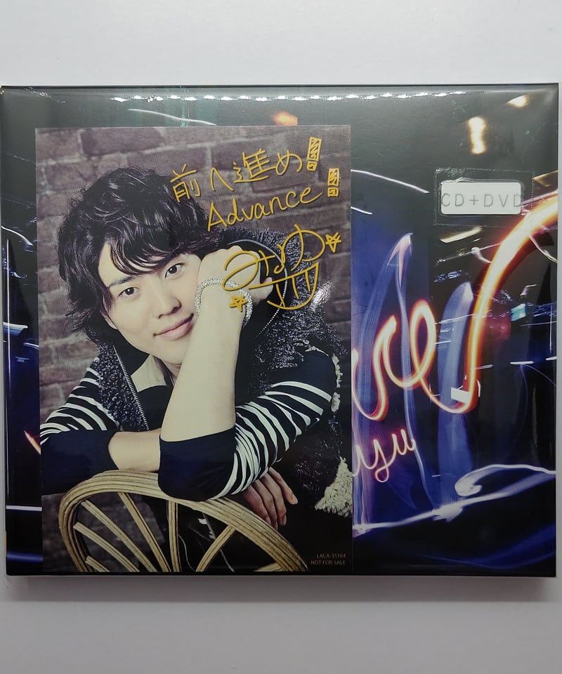 入野自由「Advance」 豪華盤 CD | K-BOOKS K-POP館 アイドル館 動画