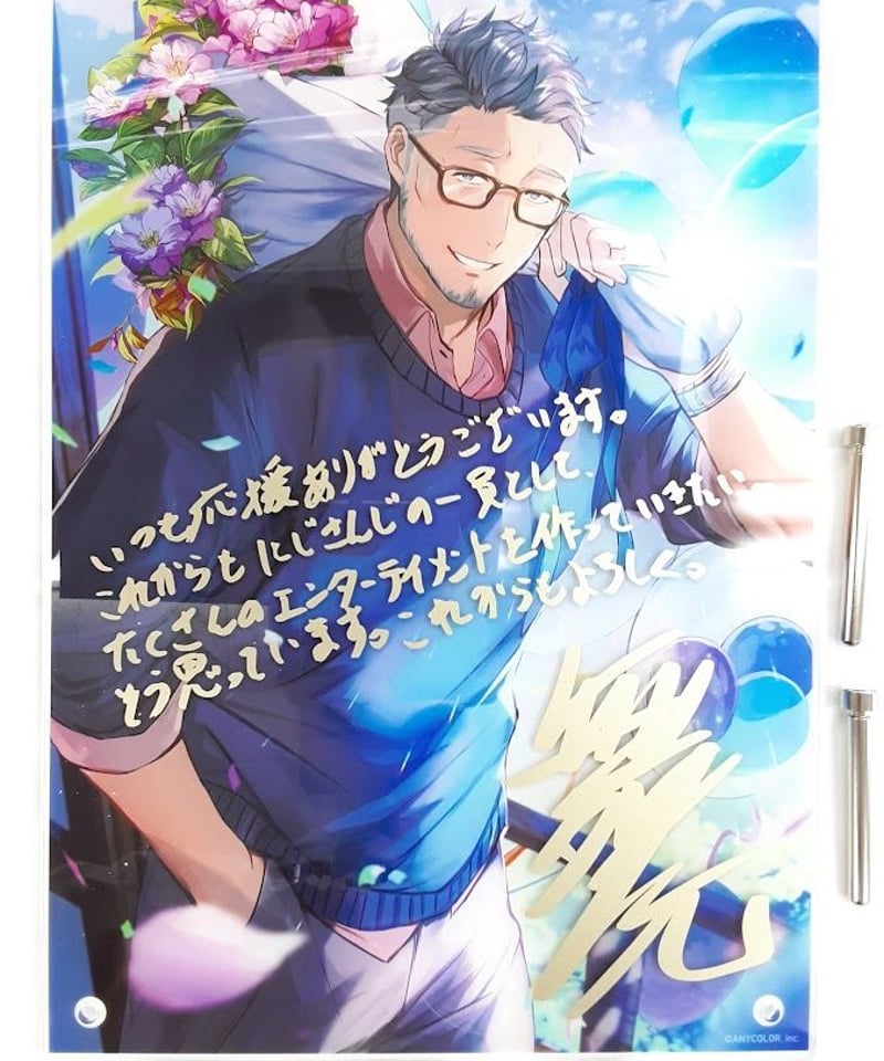 にじさんじ 舞元啓介 誕生日グッズ＆ボイス(2021) アクリルパネル | K 