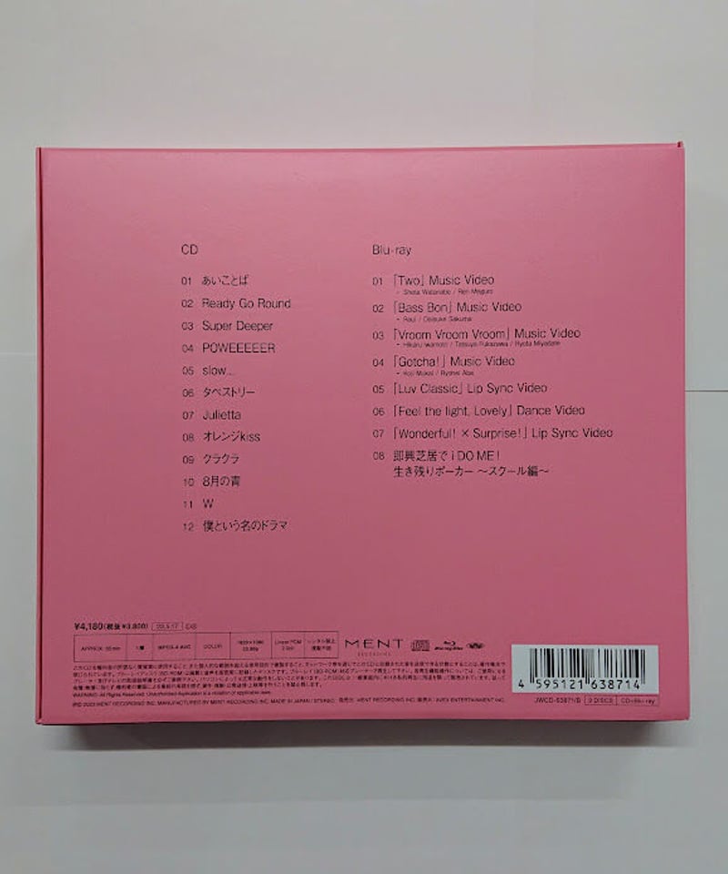  Man - Manアルバムi DO ME(CD+Blu-ray)クリアファイル付き Amazon.co.jp: Blu-rayセット【メーカー特典3種付】 Snow Man i