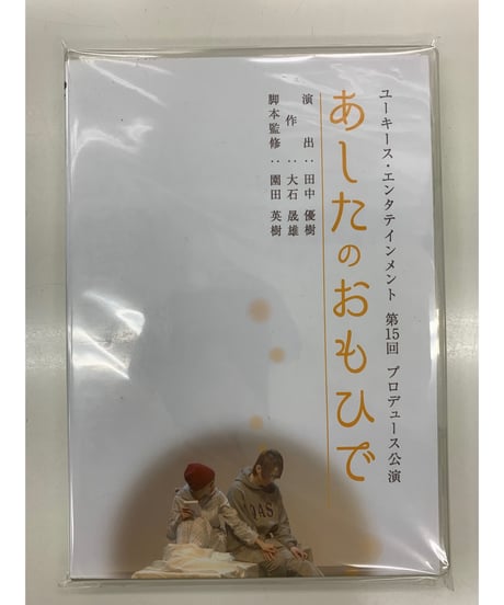 CATEGORY 和田雅成 | K-BOOKS K-POP館 アイドル館 動画館 キャスト館