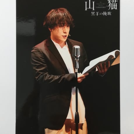 鈴木崚汰 小林千晃 ブロマイド Amazon.co.jp: 小林千晃 ブロマイド : おもちゃ