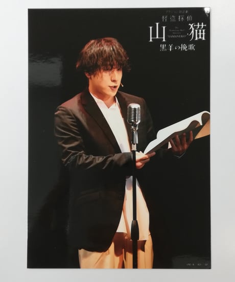 CATEGORY 鈴木崚汰 | K-BOOKS K-POP館 アイドル館 動画館