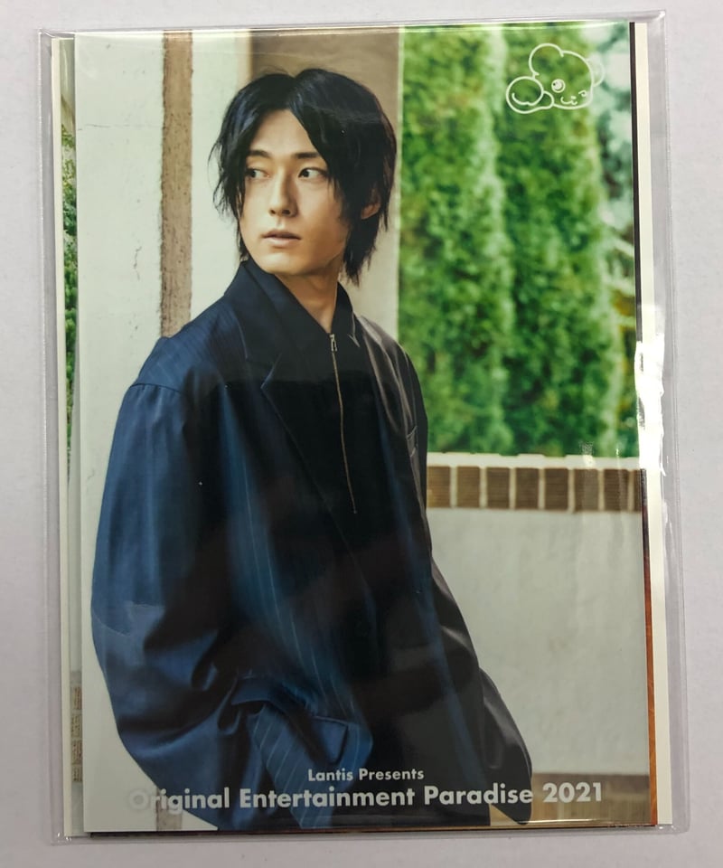 未開封】増田俊樹 おれパラ2021-TERMINAL- ブロマイド B | K-BOOKS