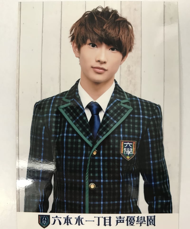 滝澤諒 六本木一丁目声優学園 ブロマイド⑦ | K-BOOKS K-POP館