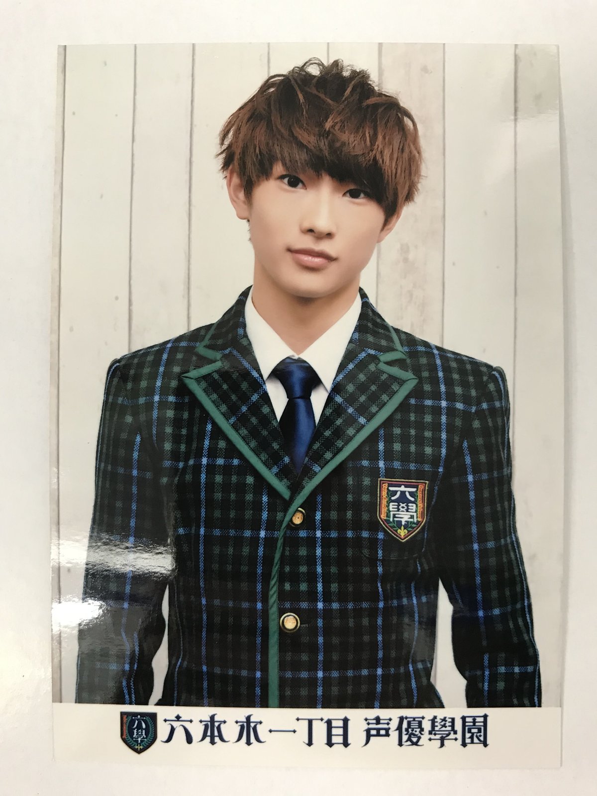 滝澤諒 六本木一丁目声優学園 ブロマイド⑦ | K-BOOKS K-POP館