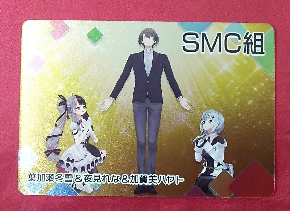 にじさんじ 葉加瀬冬雪 SMC 夜見れな 加賀美ハヤト WIXOSS 周年 SMC組 5th Anniversary」グッズを2024年7月5日(金)18時から販売