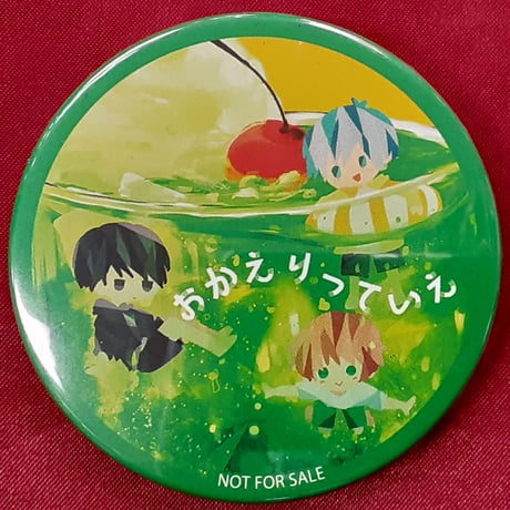 ウォルピスカーター | STORES