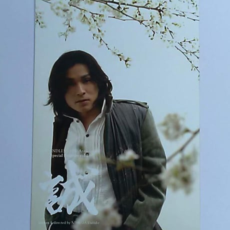 BLEACH 当選品 マンガボックス 直筆サイン入り 森田成一 【公式通販】