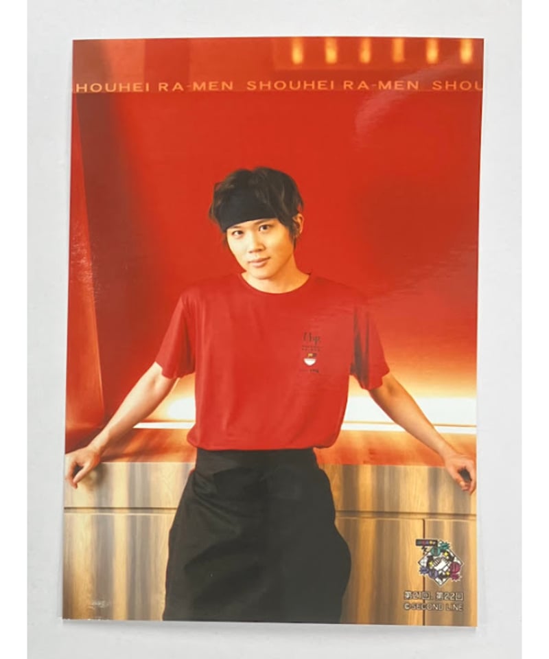 小松昌平の盤・番・絆! 第21回、第22回 ブロマイド⑤ | K-BOOKS