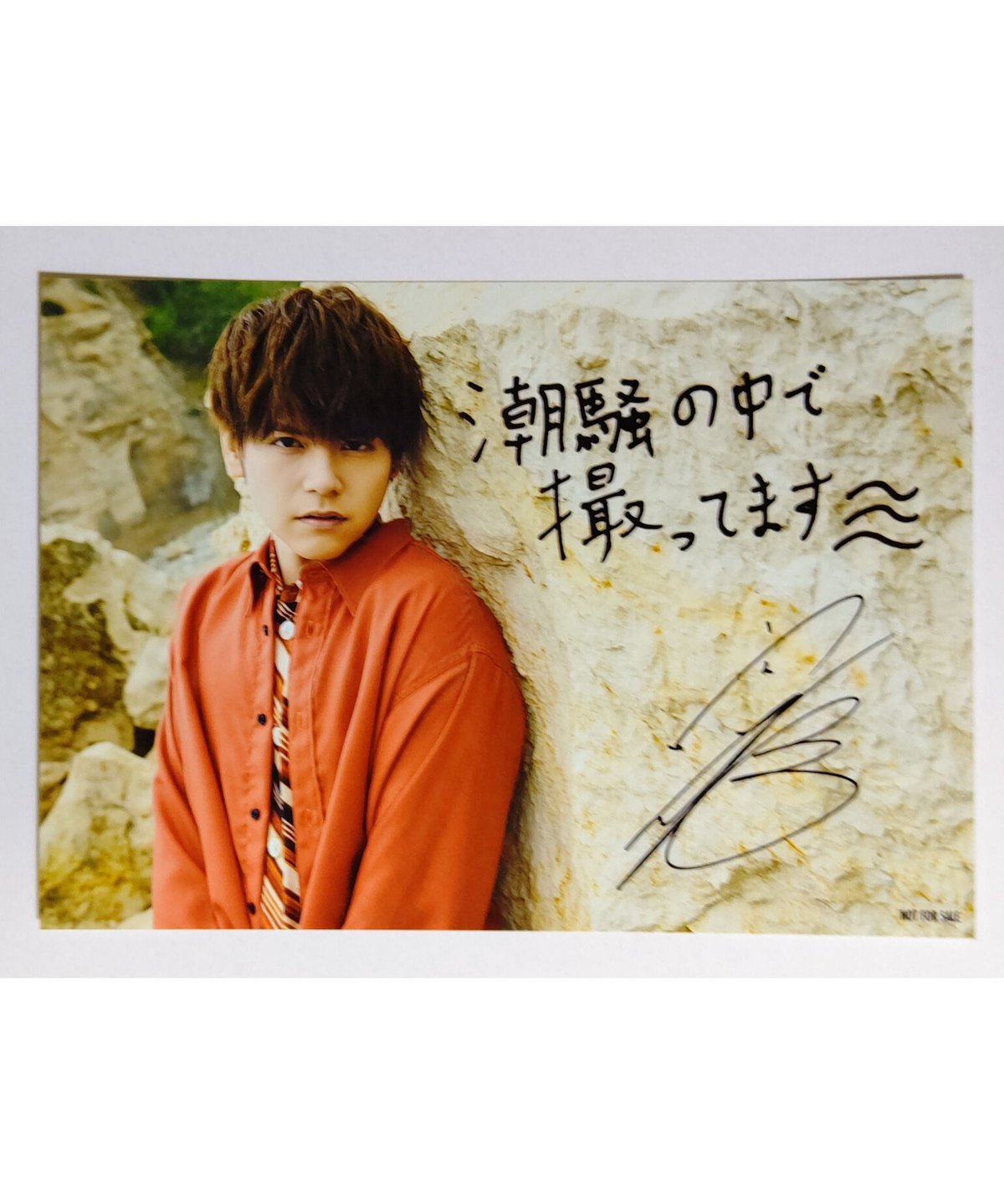 内田雄馬 「Equal」 ゲーマーズ 特典 ブロマイド | K-BOOKS K-POP館 ア