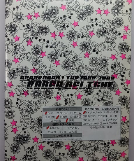 CATEGORY GRANRODEO（谷山紀章） | K-BOOKS K-POP館 アイドル