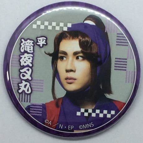 平滝夜叉丸 スナップマイド スナマイ スナマイ1 スナップマイド 缶