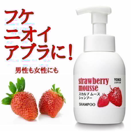 シャンプー yokko オーシャントリコ アンサーシャンプー 400ml : 大正 - 通販