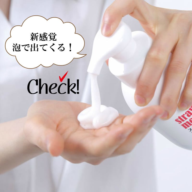 いちごシャンプー＆トリートメント 350mL ストロベリー ヘアケア