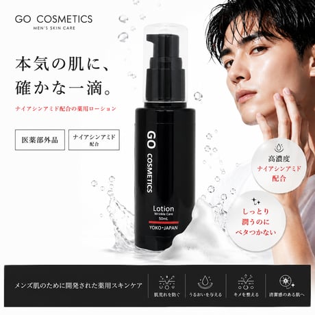 YOKO・JAPAN STORE