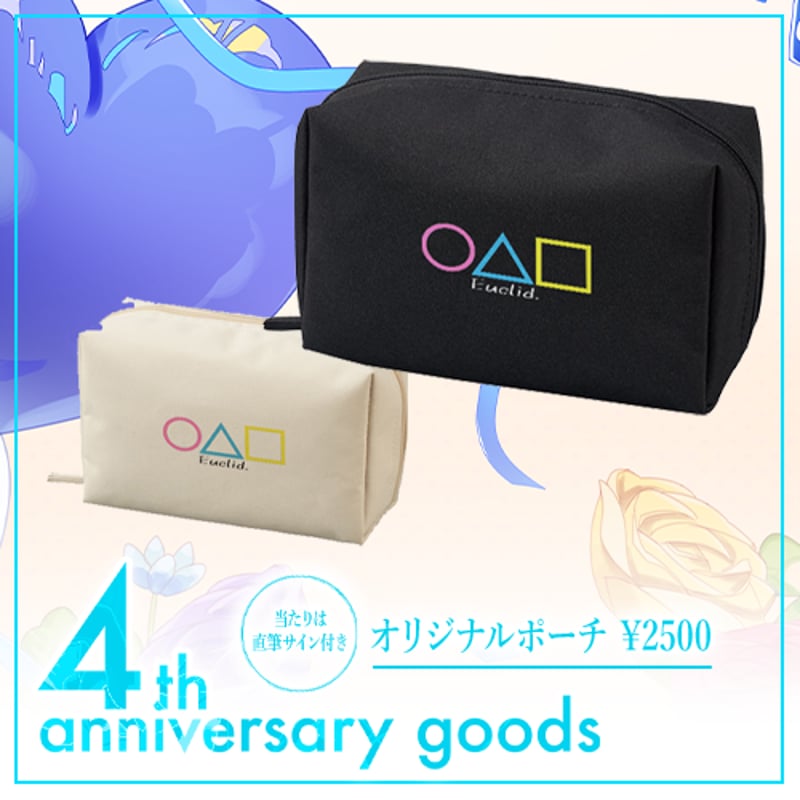 4th anniversary オリジナルポーチ | ゆーくり オフィシャルストア