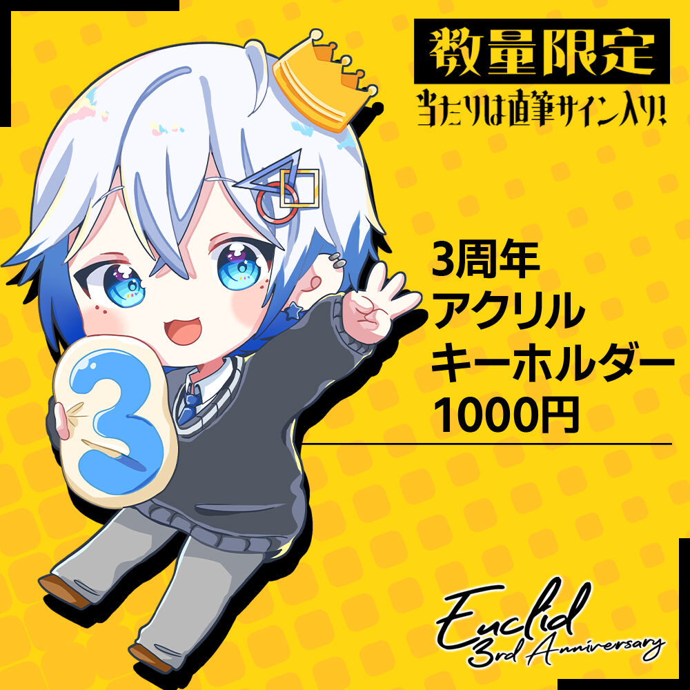 ゆーくり サイン入り 缶バッジ 激レア ゆーくり サイン入り 缶バッジ - メルカリ