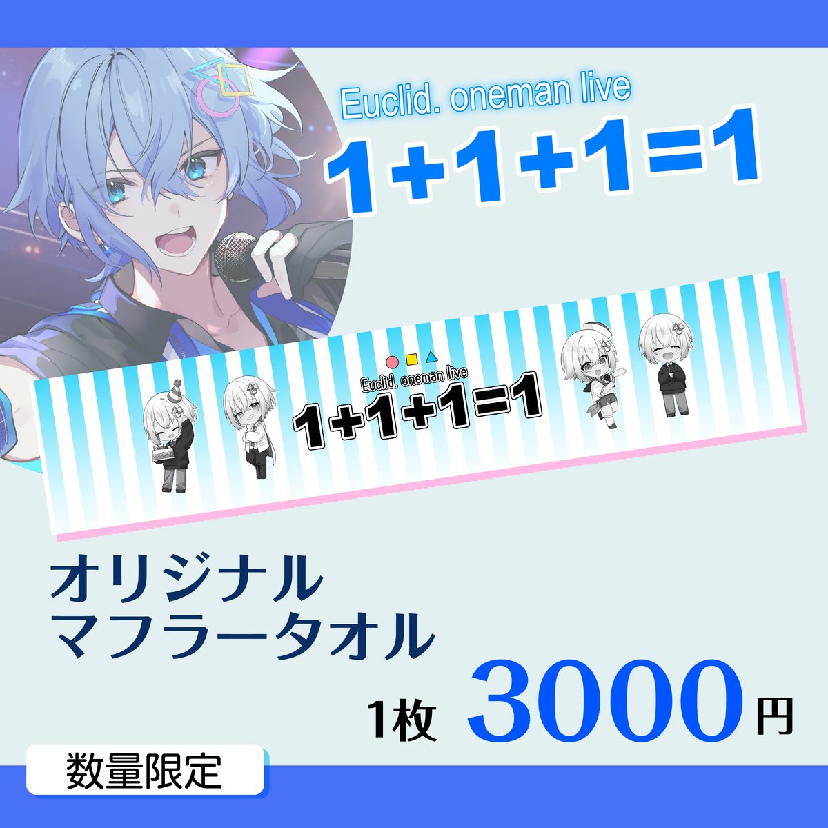 My first story ＨＩＲＯ くん 直筆サイン入りマフラータオル MY FIRST STORY Hiroのサイン