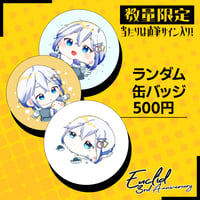 2周年アクキー | ゆーくり オフィシャルストア