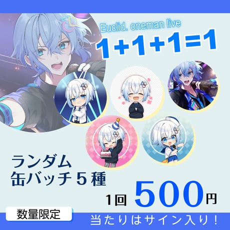 ゆーくり オフィシャルストア