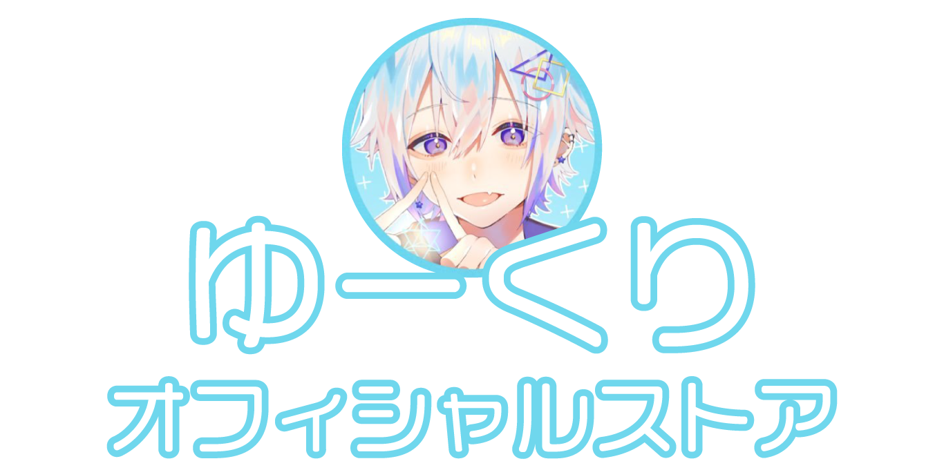 ゆーくり オフィシャルストア
