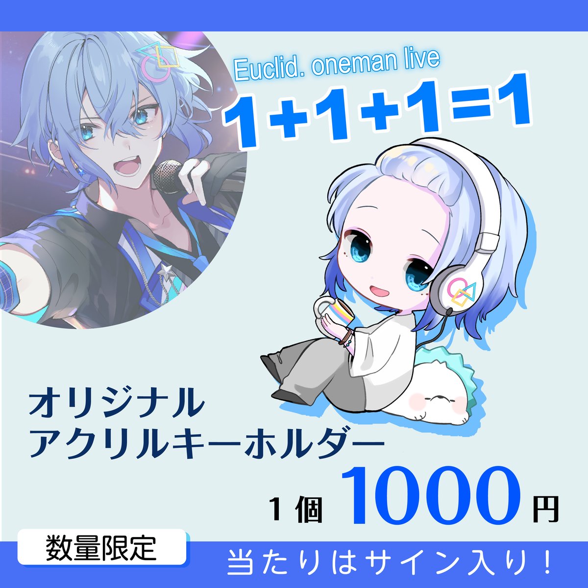 ばぁうくん 1st アクリルキーホルダー KnightA 騎士A 1st アクリルキーホルダー アクキー ばぁうくん