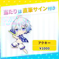 全サイン入り ゆぺくん 缶バッジ サイン付き 15個 2025年最新】ゆ