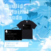 7周年記念全種類ランダム缶バッジ | ゆーくり オフィシャルストア