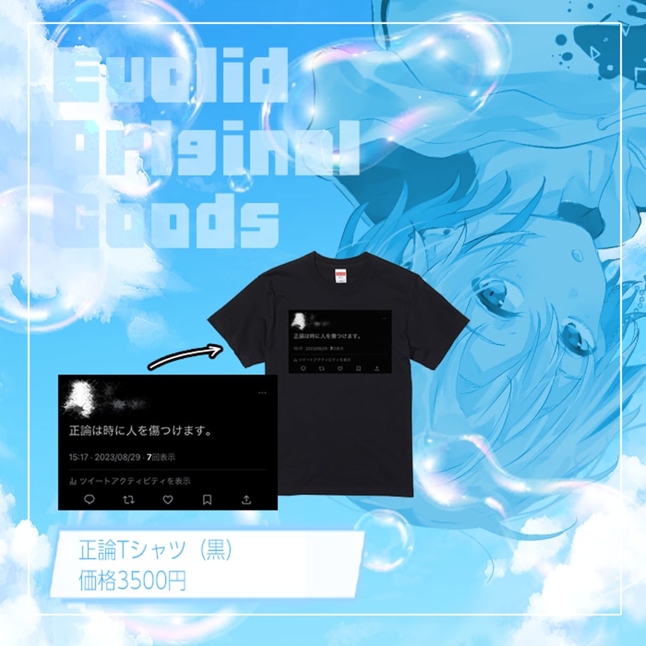 64eebd0f3b49380029580154
