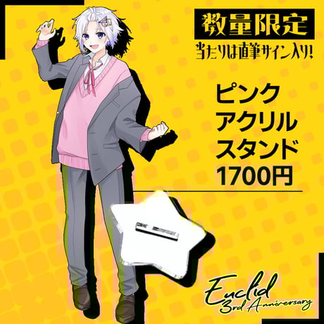 ゆーくり オフィシャルストア