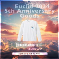 5th Anniversary Goods 法律に感謝して眠れTシャツ（白）