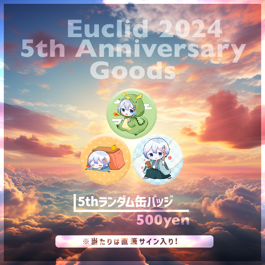 5th Anniversary Goods 5thランダム缶バッジ（全3種） | ゆー