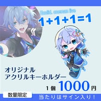 アクキー（遊園地） | ゆーくり オフィシャルストア