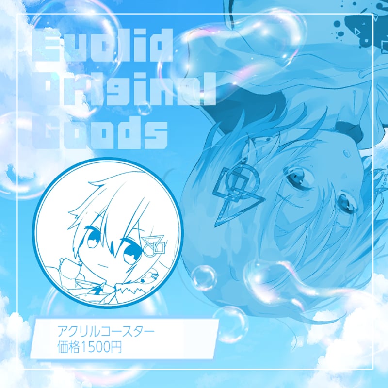 2023 birthday goods アクリルコースター | ゆーくり