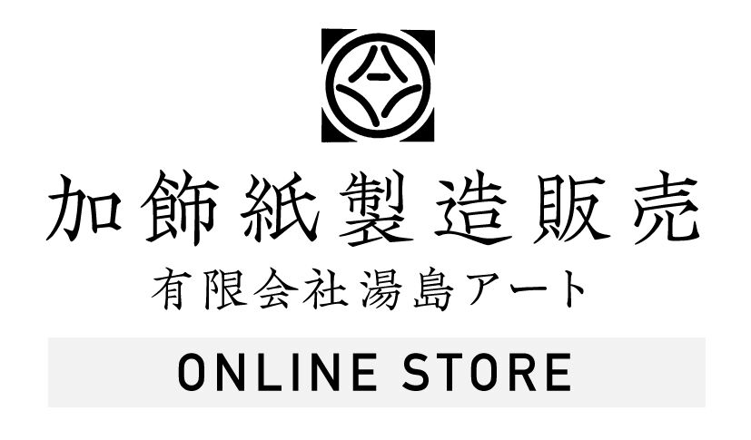 加飾紙製造販売一吉・ 湯島アート