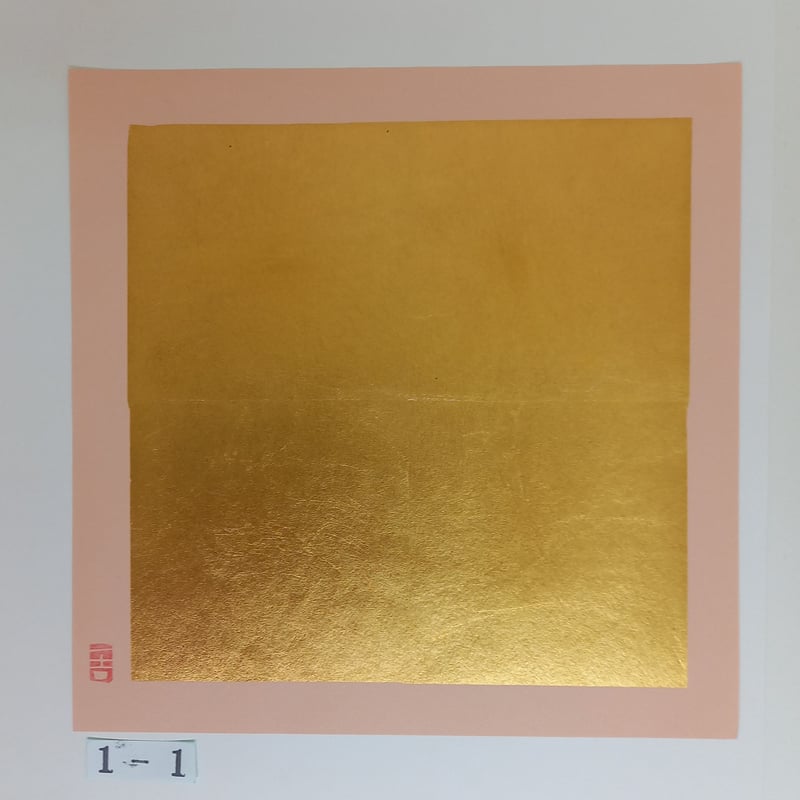 箔押し紙 洋金箔300㎜角 | 加飾紙製造販売 湯島アート