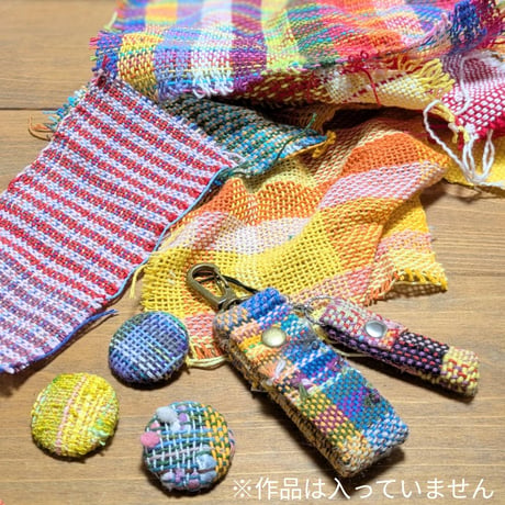 使える！さをり織り生地のはぎれパック （Ｍ）