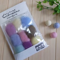マニュアル付き　フェルトボール制作キット
