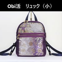 「Obi活」リュック（小）