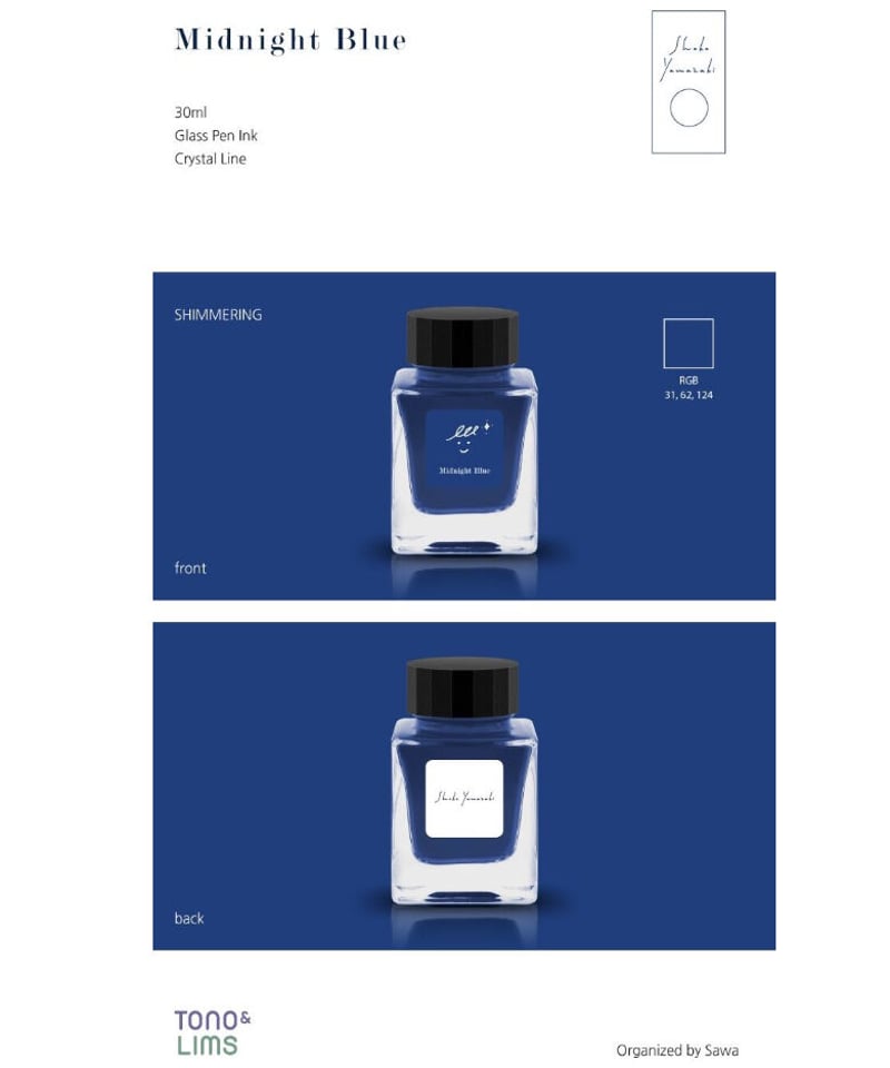 TONO&lims インク NINEオリジナル 品番:NI-027 Tono&Lims コラボインク「青空の