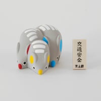 四字熟語NINGYO・交チュウ安全