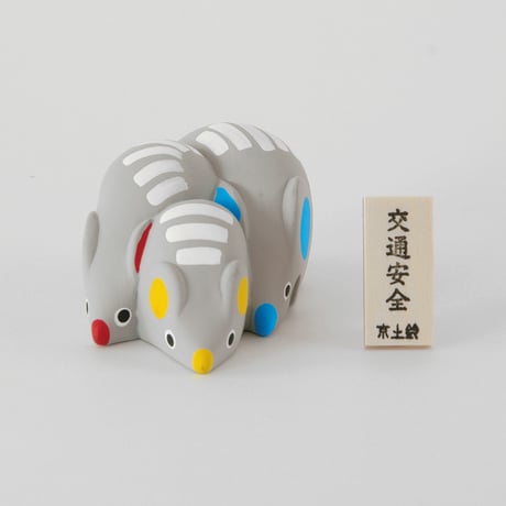 四字熟語NINGYO・交チュウ安全