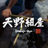 Amanokouya Indigo Dye