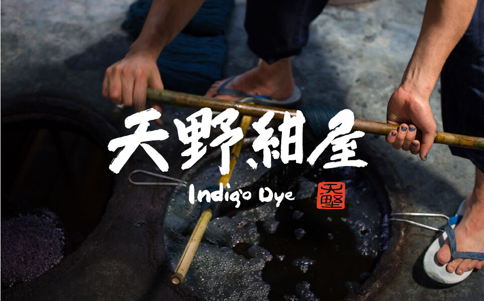 Amanokouya Indigo Dye