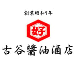 古谷醤油酒店 ONLINE SHOP