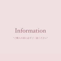 Information