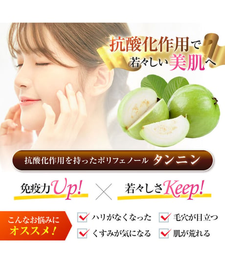 BeCREA　white beauty create     30代以上の女性用　健康・美容サポートサプリメント