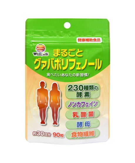 まるごとグァバポリフェノール
