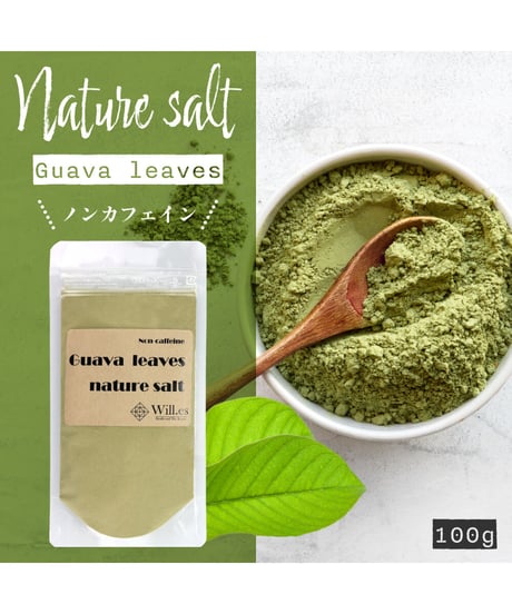 グァバ茶ソルト　Guava leaves salt