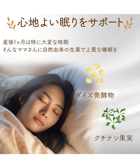 単品購入【産後ママ用和漢slim labo】　希少成分グァバポリフェノール+12種類の生薬配合　スリムラボ